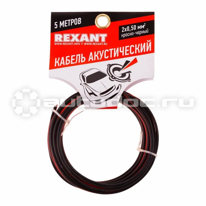 REXANT Кабель акустический 2х0,50 красно-черный (м. бухта 5 м)