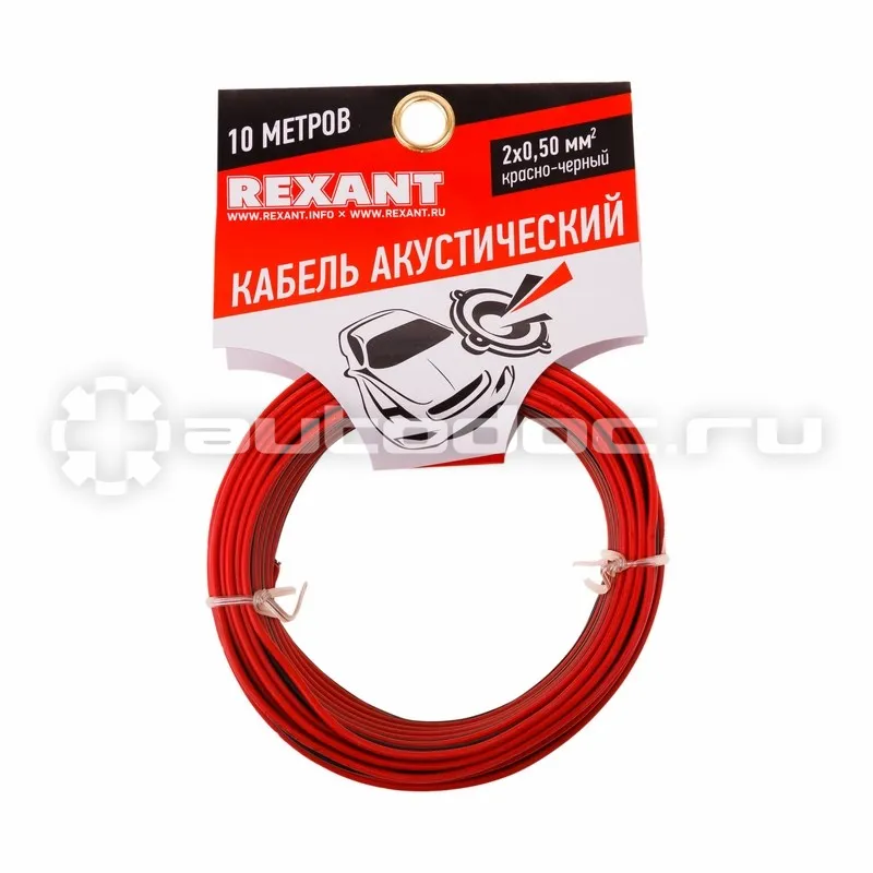 REXANT Кабель акустический 2х0,50 красно-черный (м. бухта 10 м)