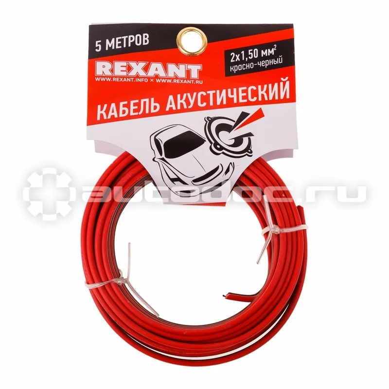 REXANT Кабель акустический 2х1,50 красно-черный (м. бухта 5 м)