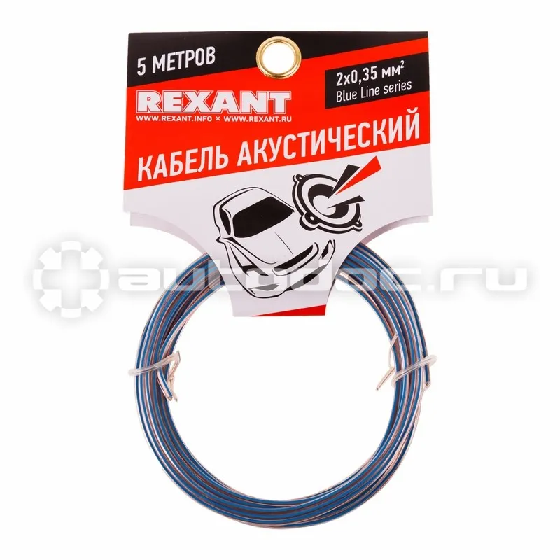 REXANT Кабель акустический 2х0,35 прозрачный BLUELINE (м. бухта 5 м)