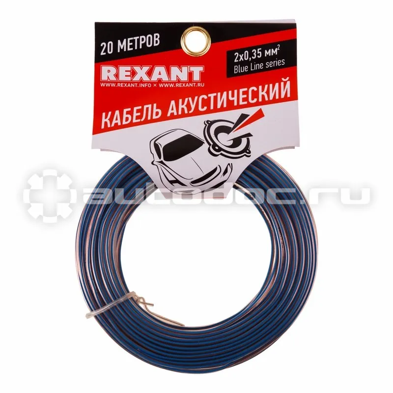 REXANT Кабель акустический 2х0,35 прозрачный BLUELINE (м. бухта 20 м)