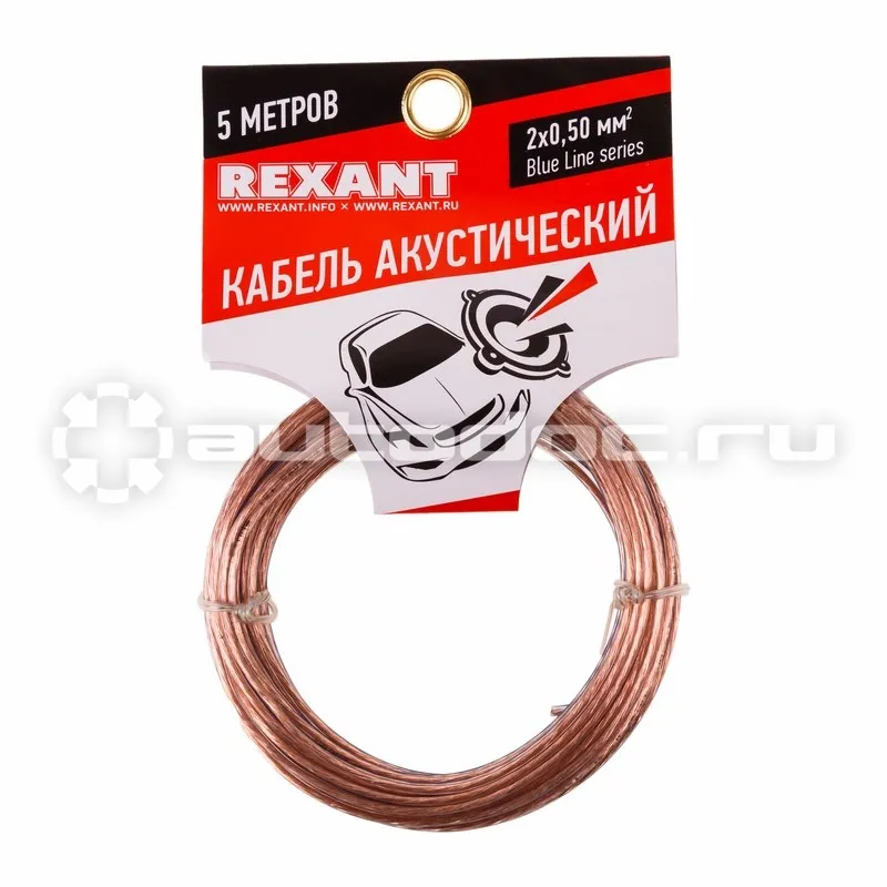 REXANT Кабель акустический 2х0,50 прозрачный BLUELINE (м. бухта 5 м)