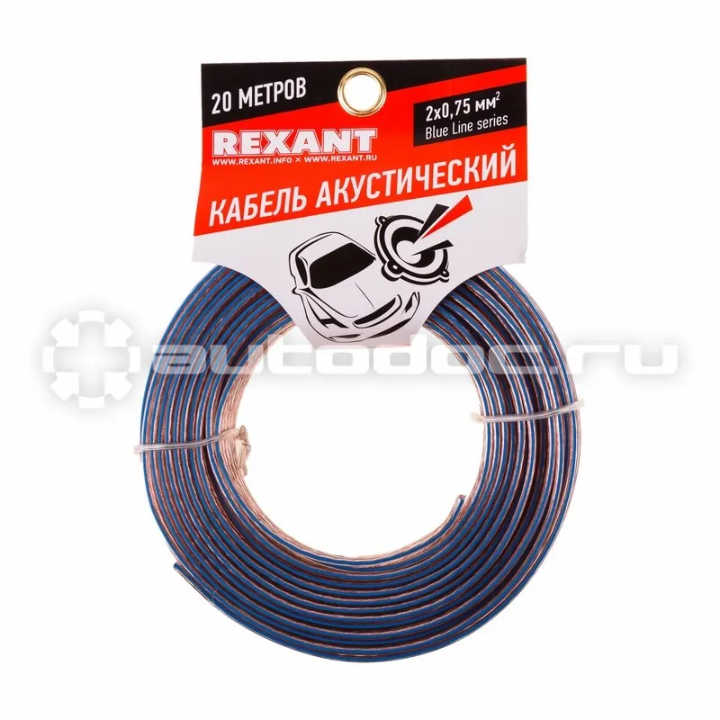 REXANT Кабель акустический 2х0,75 прозрачный BLUELINE (м. бухта 20 м)