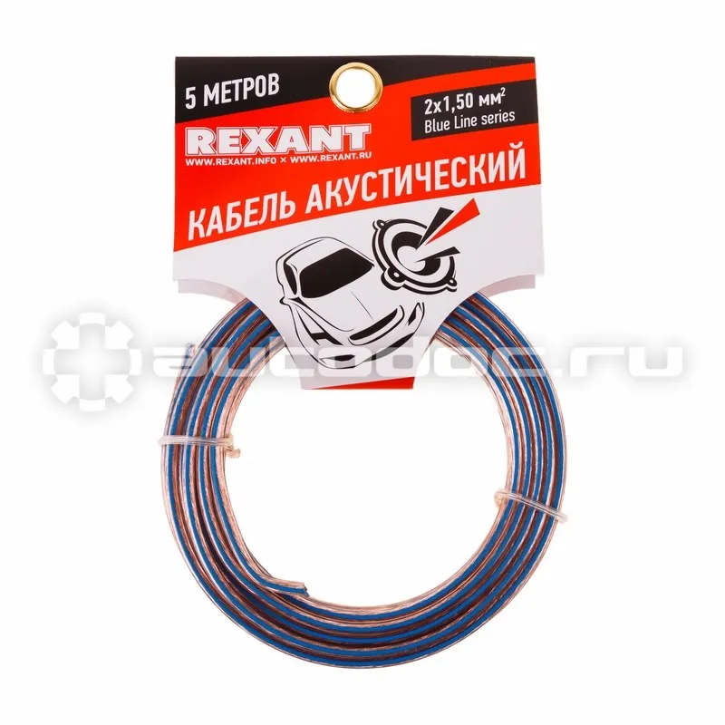 REXANT Кабель акустический 2х1,50 прозрачный BLUELINE (м. бухта 5 м)