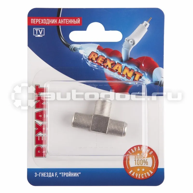 REXANT 06-0022-A Переходник антенный, (3-гнезда F), тройник