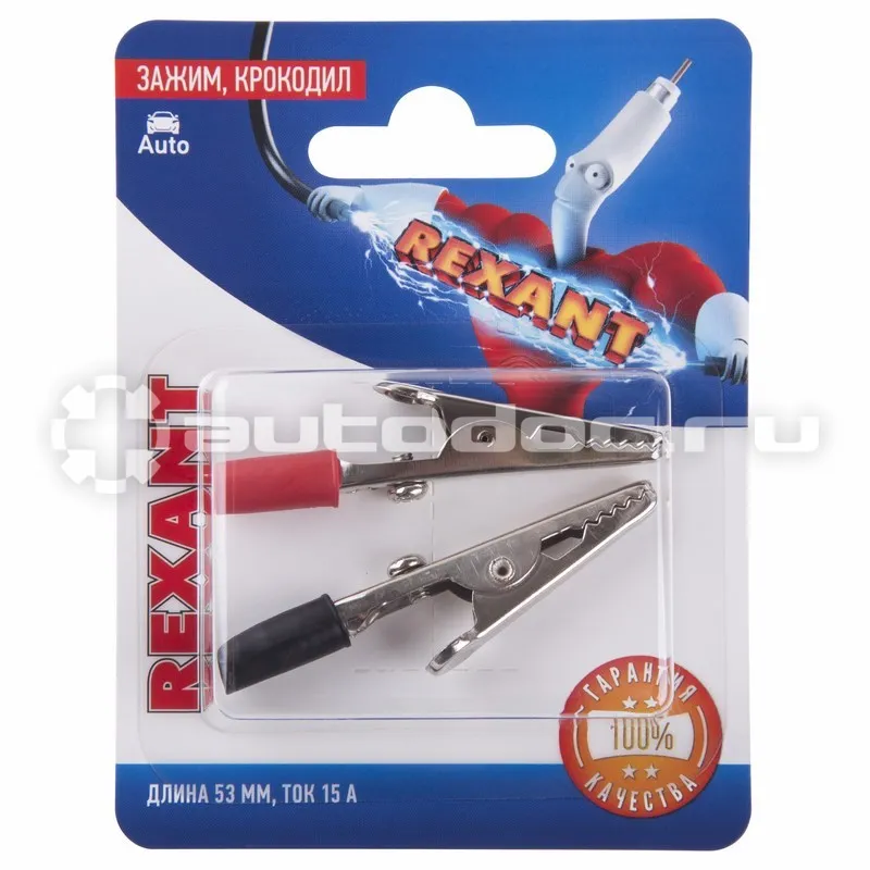 REXANT Зажим "крокодил" 15А 53мм (блист.2шт)