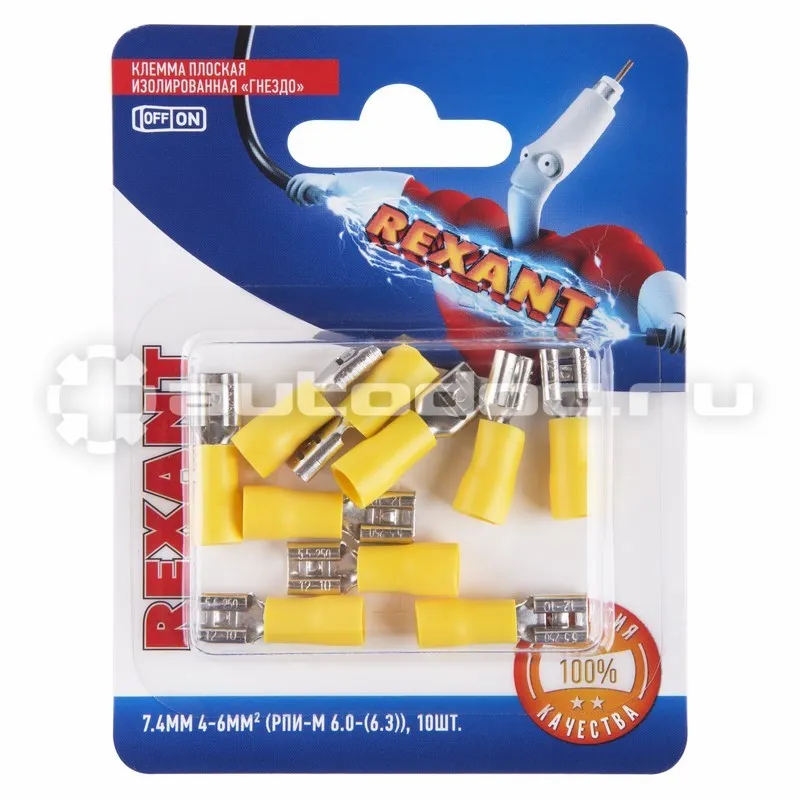 REXANT Клемма плоская изолированная РПи-м 6.0-(6.3) | РпИм 5,5-6-0,5 гнездо 6.6 мм, 4-6 мм, в упак. 10 шт.