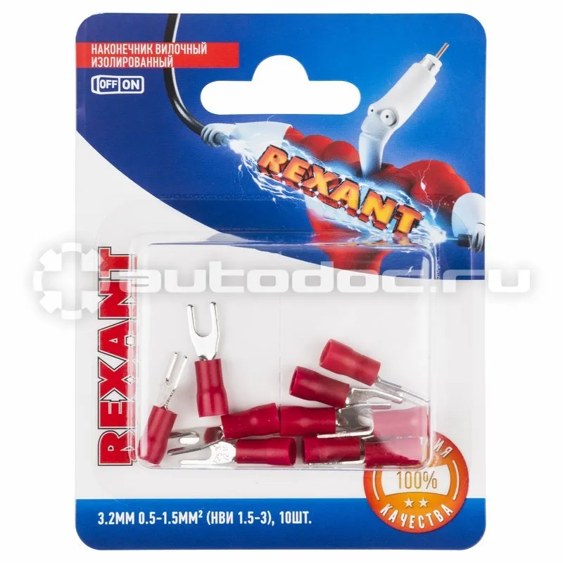 REXANT Наконечник вилочный изолированный 3.2 мм 0.5-1.5 мм (НВи 1.5-3 | НВи 1,25-3) красный, в упак. 10 шт.