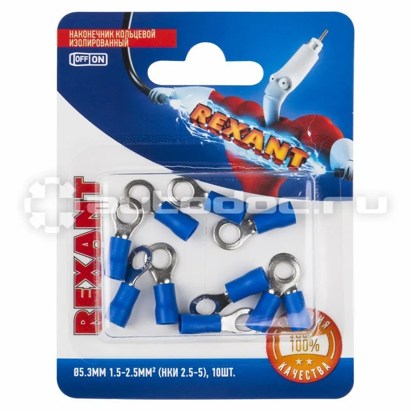 REXANT Наконечник кольцевой изолированный o 5.3 мм 1.5-2.5мм (НКи 2.5-5 | НКи2-5) синий, в упак. 10 шт.