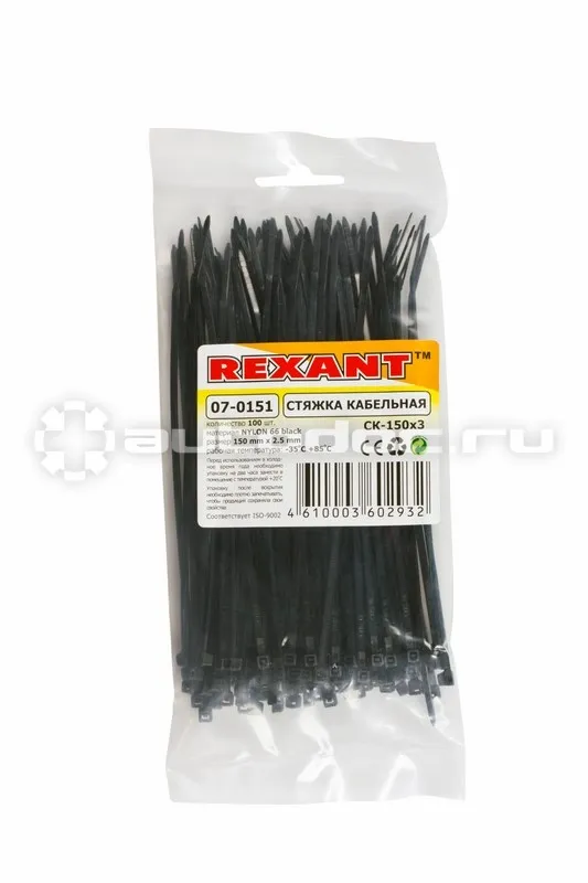 REXANT Хомут-стяжка кабельная нейлоновая 150 x2,5 мм, черная
