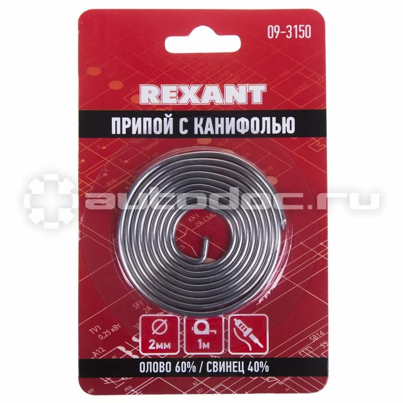 REXANT Припой с канифолью, 1 м, d=2.0 мм, спираль, (Sn60 Pb40 Flux 2.2 %), блистер