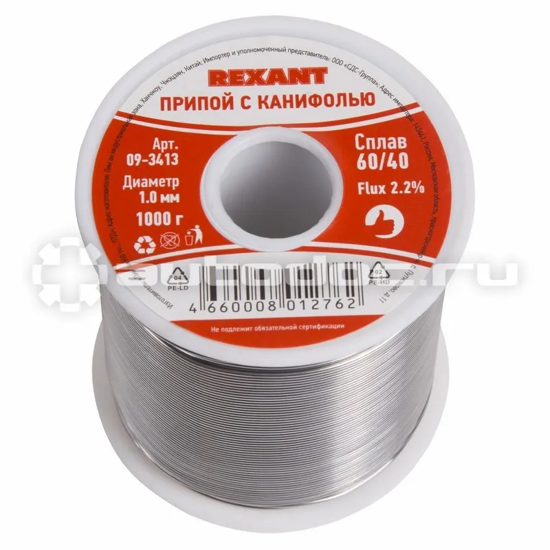 REXANT Припой с канифолью, 1000 г, d=1.0 мм, (Sn60 Pb40 Flux 2.2 %)