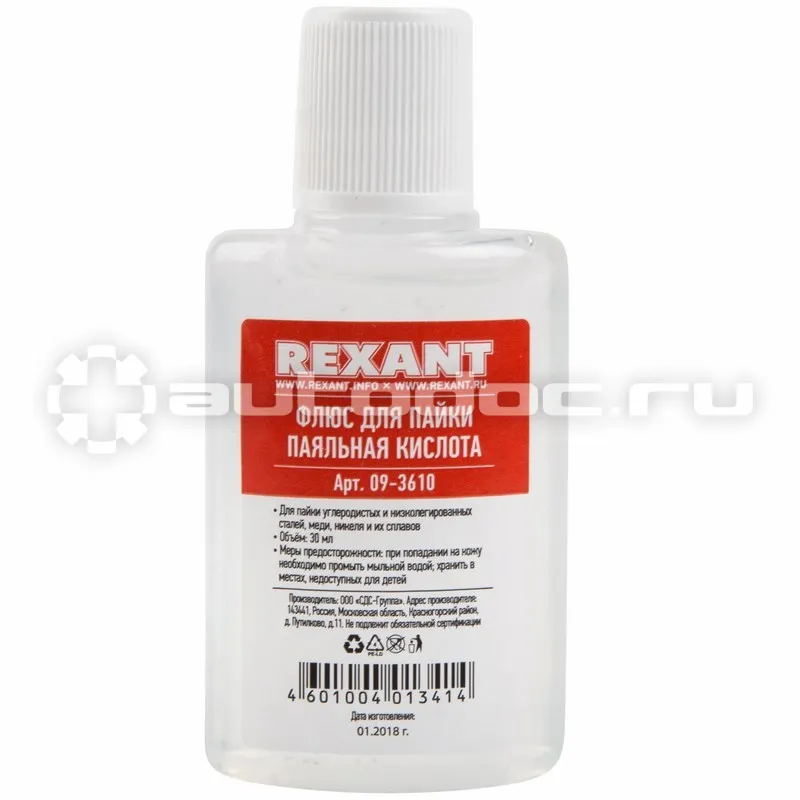 REXANT Флюс для пайки