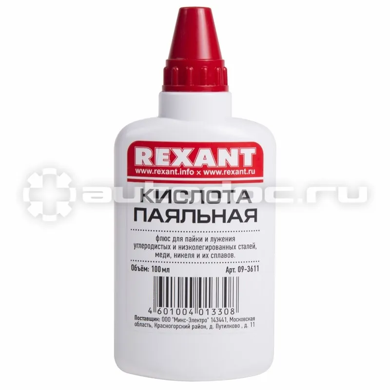 REXANT Флюс для пайки