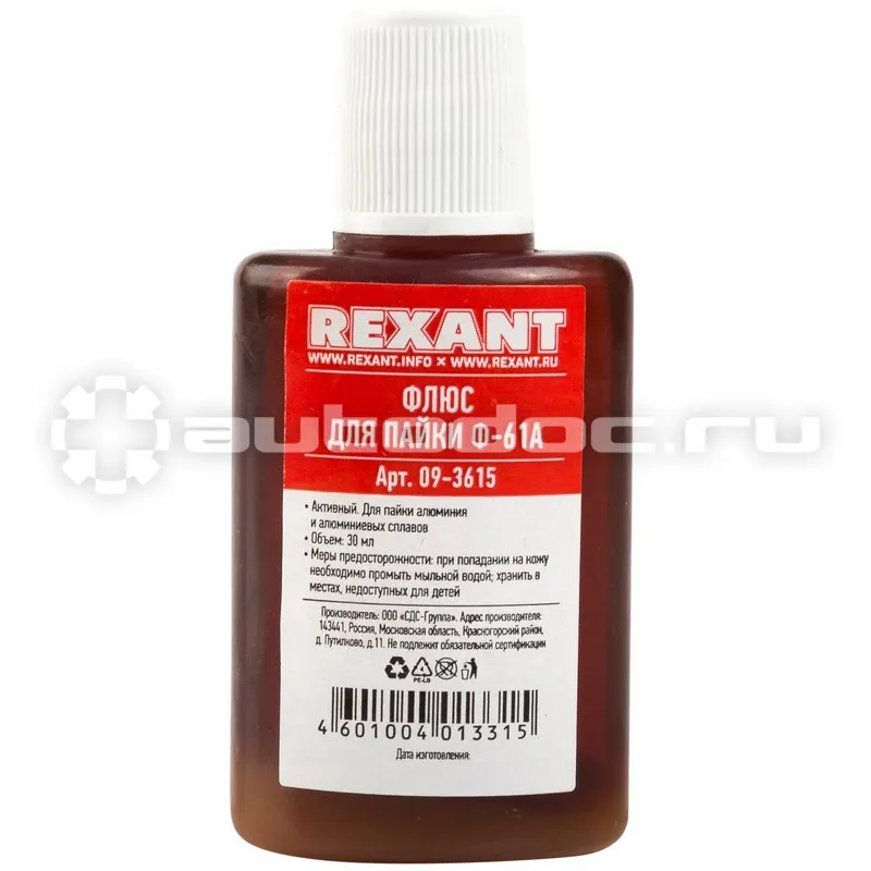 REXANT Флюс для пайки