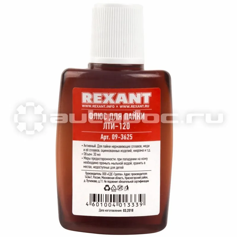 REXANT Флюс для пайки