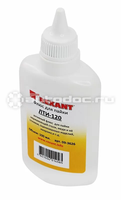REXANT Флюс для пайки