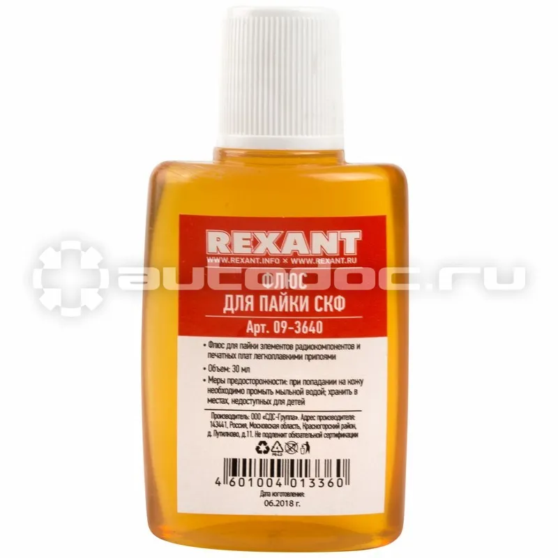 REXANT Флюс для пайки