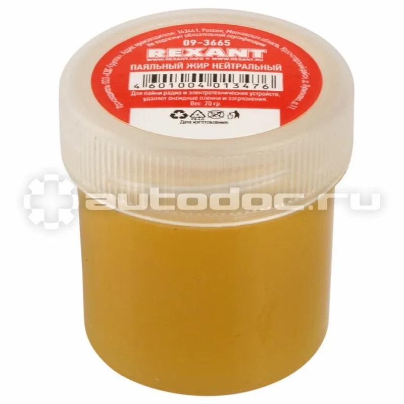 REXANT Паяльный жир