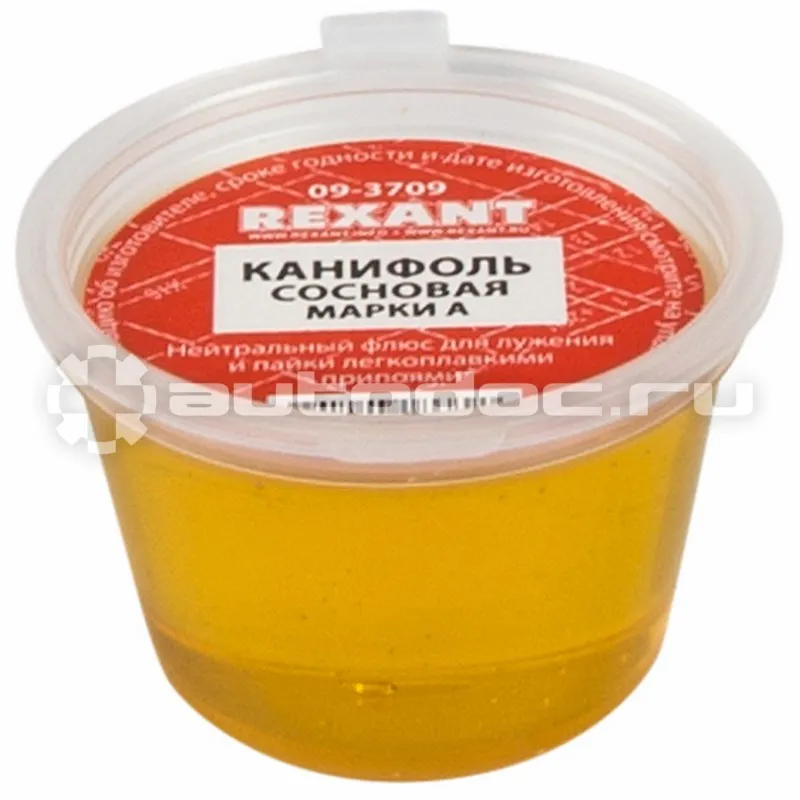 REXANT Канифоль сосновая