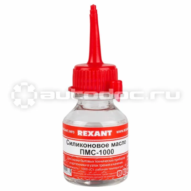 REXANT Силиконовое масло