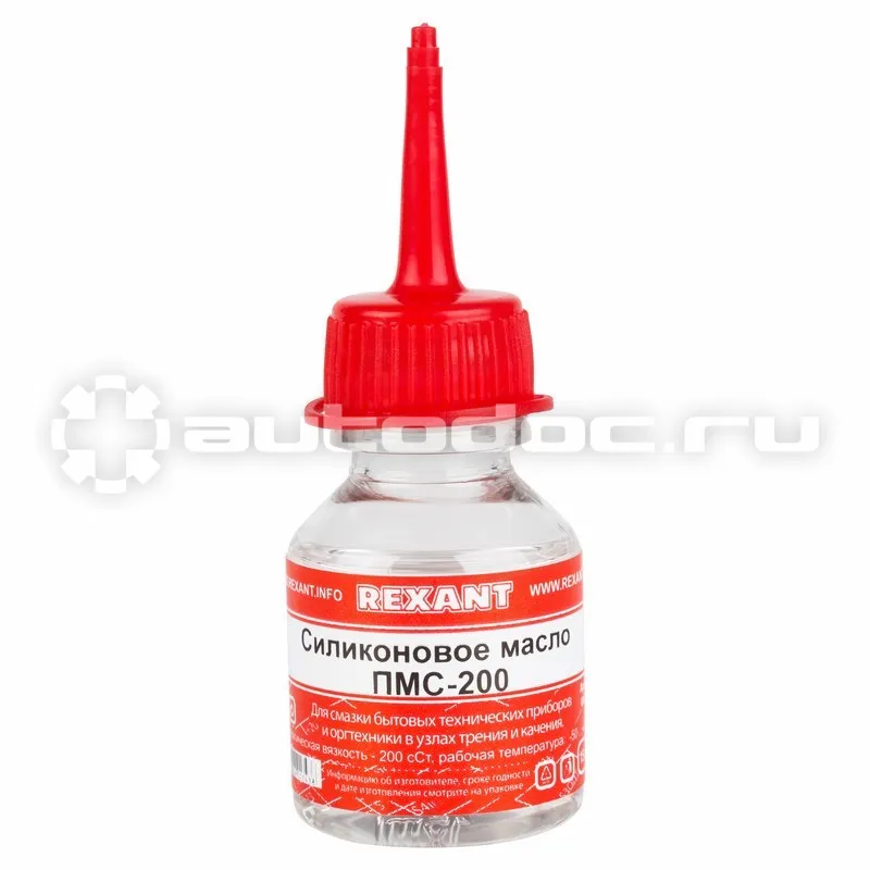 REXANT Силиконовое масло