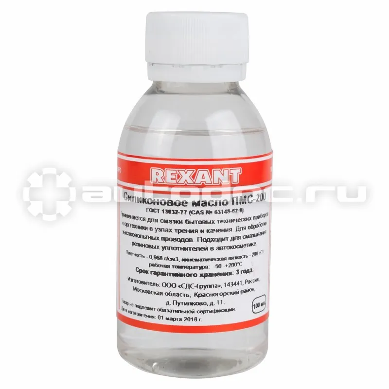 REXANT Силиконовое масло