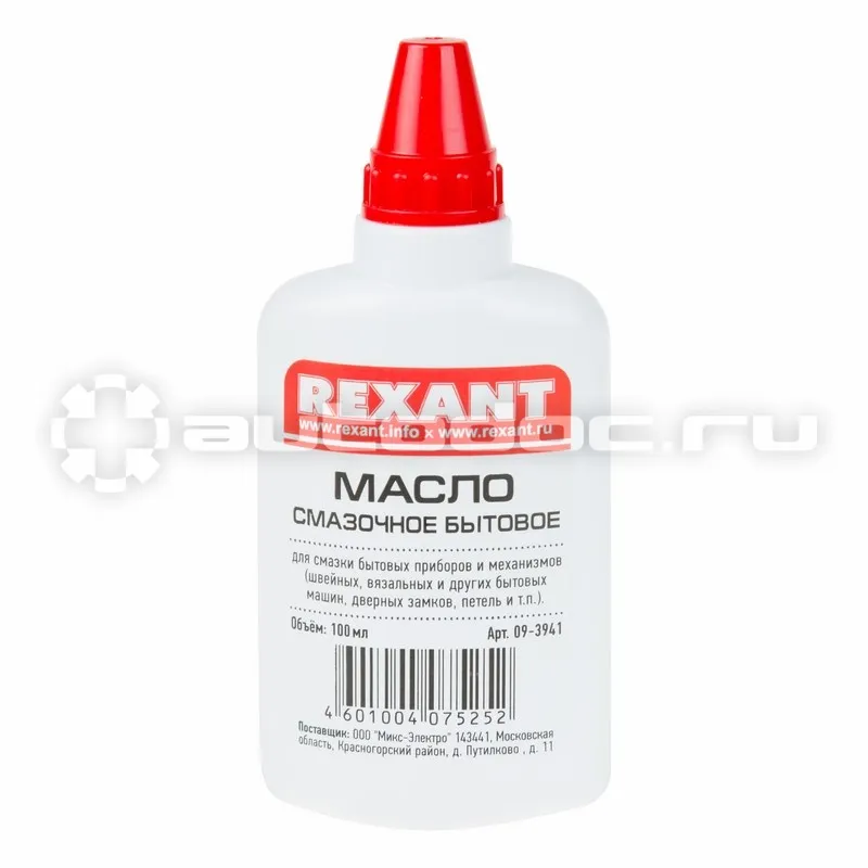 REXANT Масло смазочное бытовое