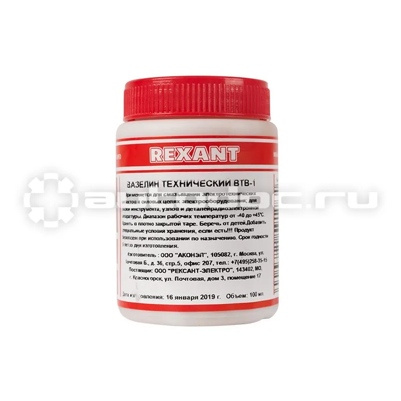 REXANT Вазелин технический