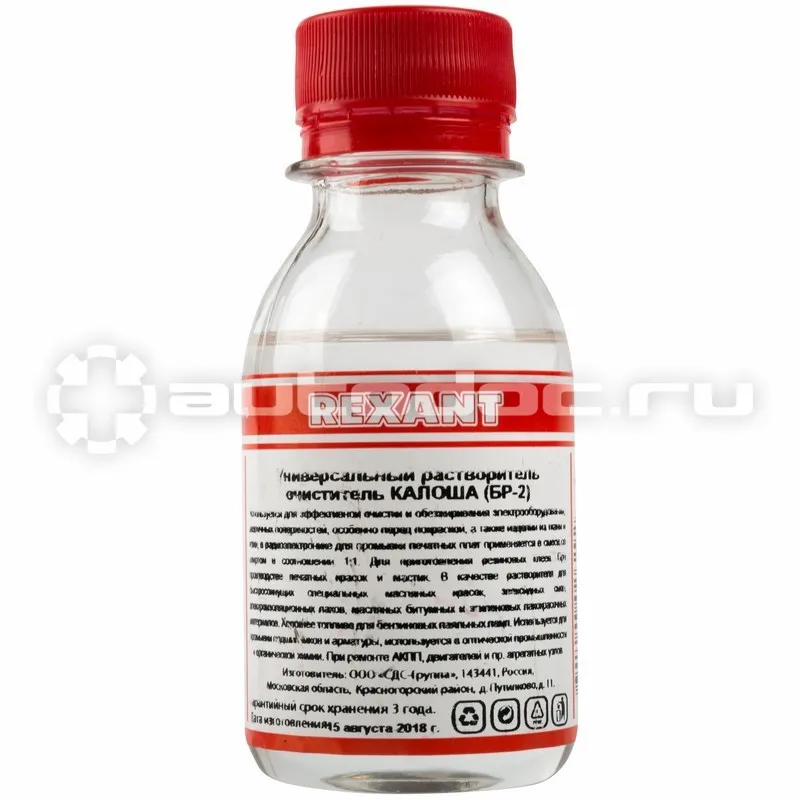 REXANT Универсальный растворитель