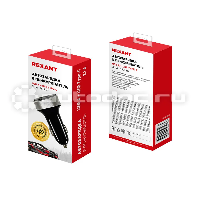 REXANT Автозарядка в прикуриватель АЗУ USB-A+USB-C, 3.1 A черная