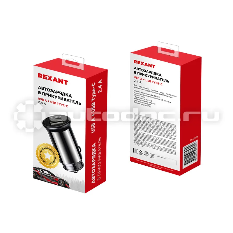 REXANT Автозарядка в прикуриватель АЗУ USB-A+USB-C, 2.4 A черная
