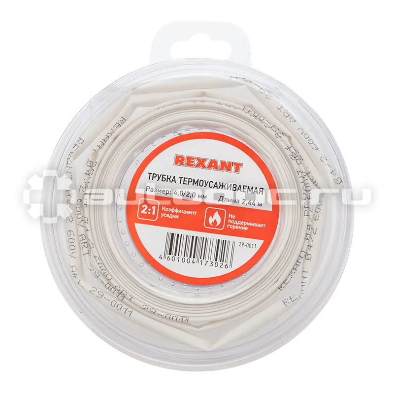 REXANT Трубка термоусадочная