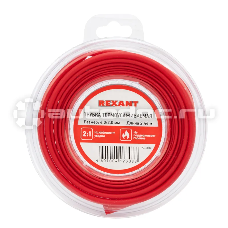 REXANT Трубка термоусадочная