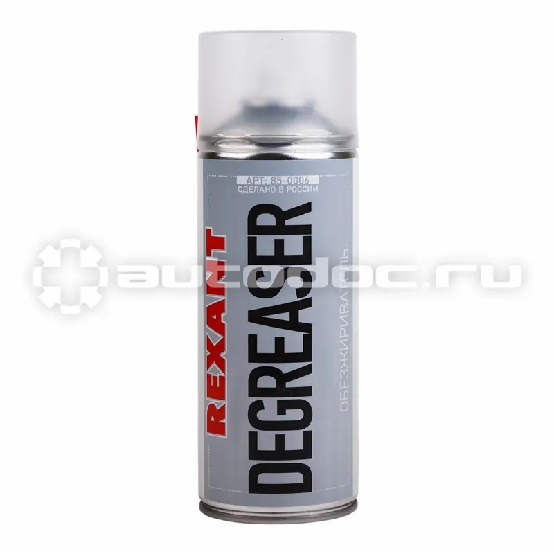 REXANT DEGREASER Очиститель и обезжириватель