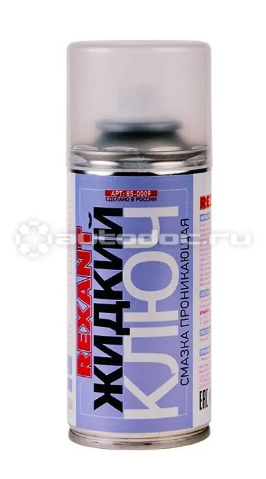 REXANT Жидкий ключ Смазка проникающая