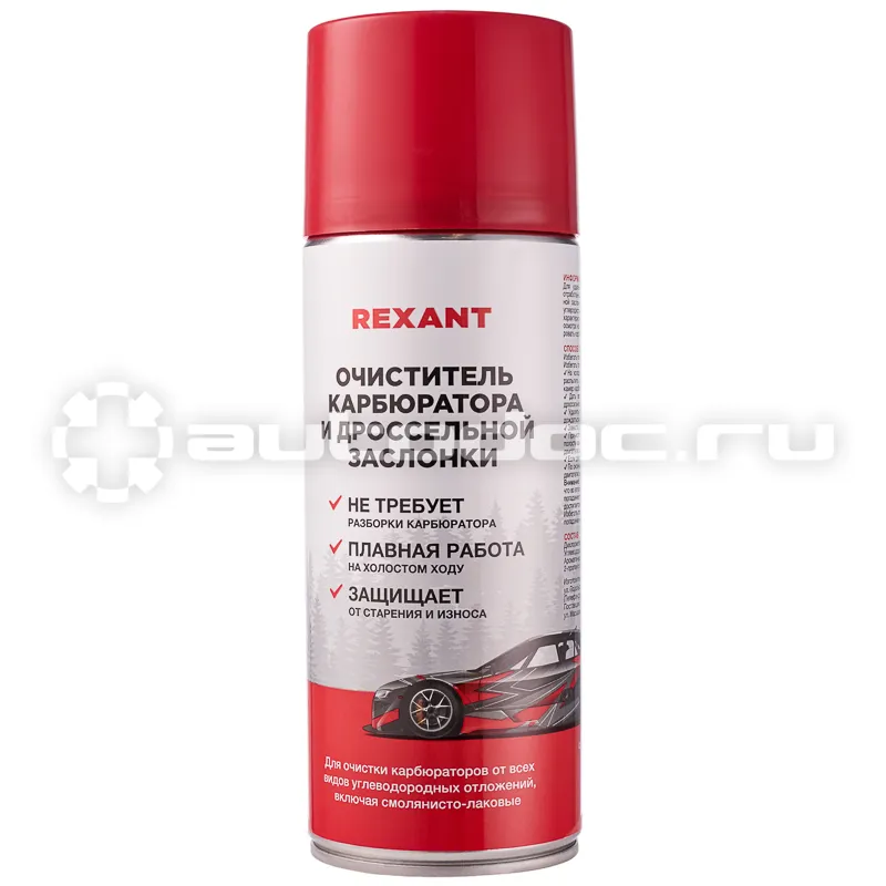 REXANT Очиститель карбюратора
