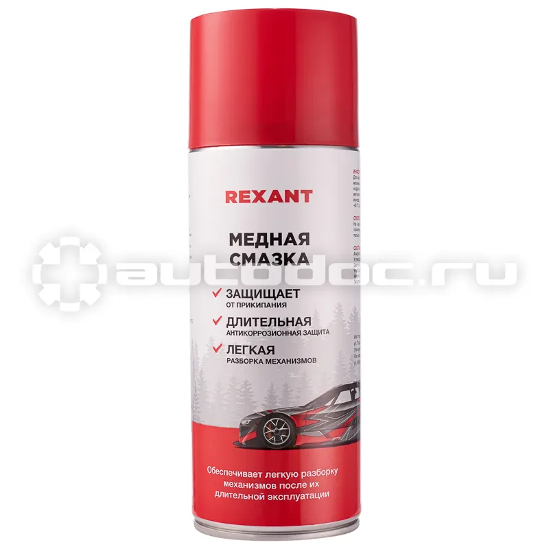 REXANT Медная смазка