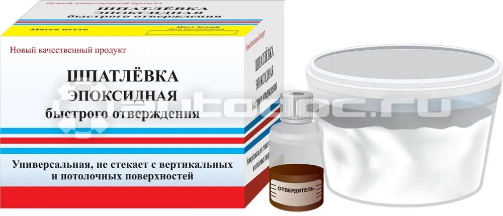 АСТАТ ЭДП Шпатлевка эпоксидная быстрого отверждения