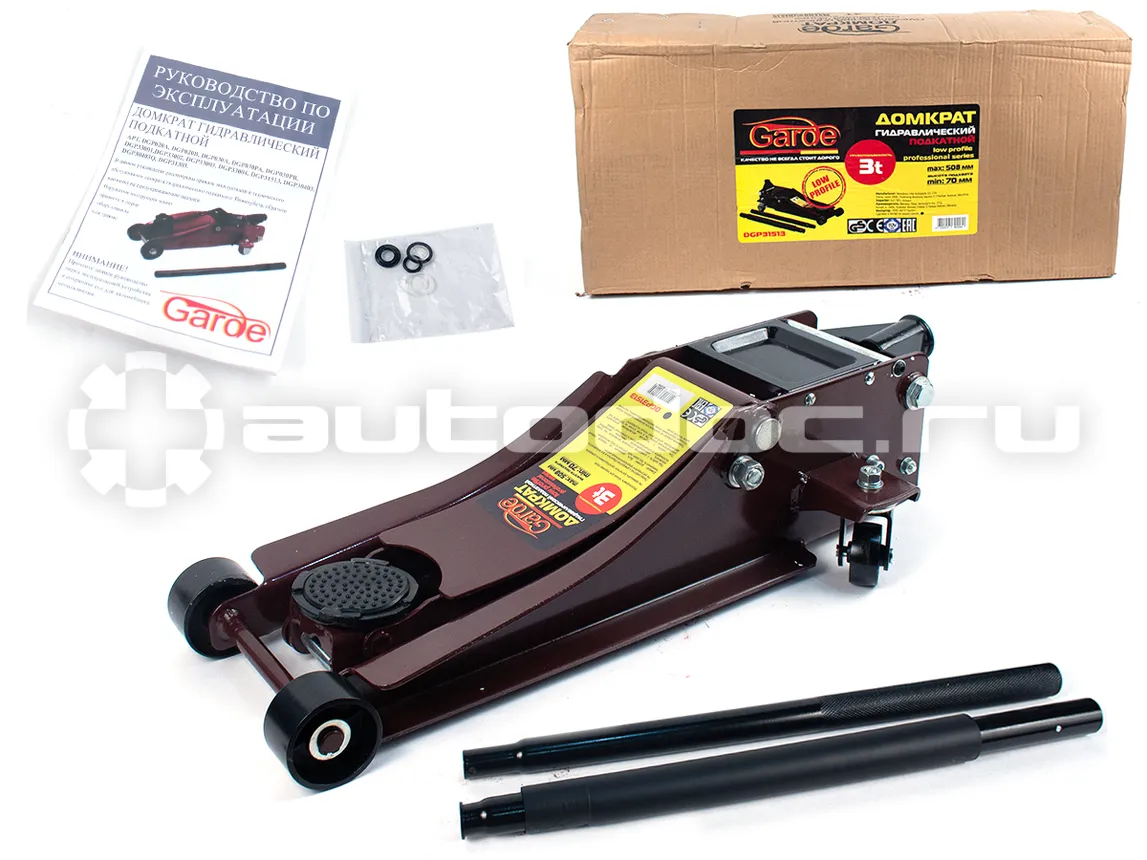 GARDE Домкрат гидравлический 3т подкатной Low Profile Professional series 70-508мм DGP31513