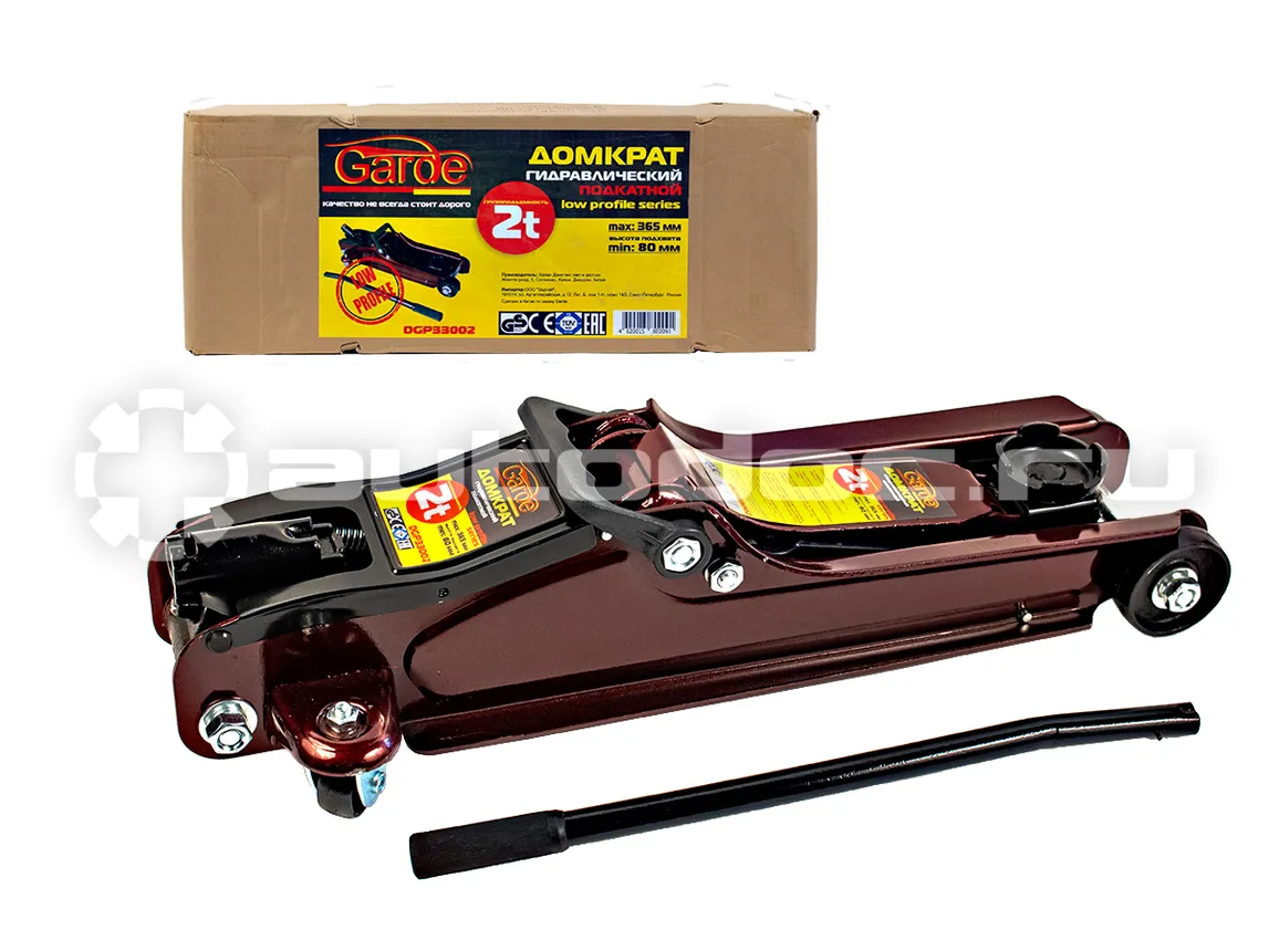 GARDE Домкрат гидравлический 2т подкатной Low Profile series 80-365мм DGP33002