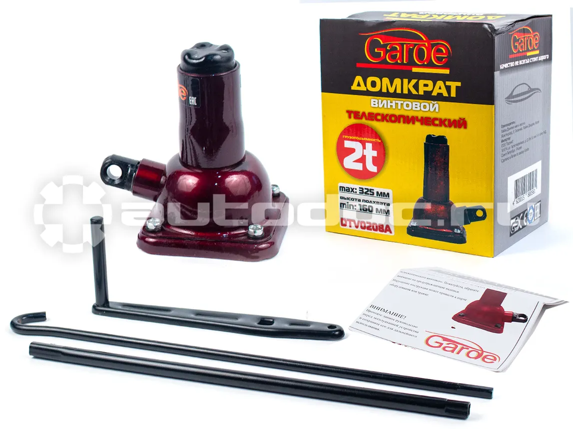 GARDE Домкрат винтовой 2т телескопический DTV0208A Low profile 160-325mm