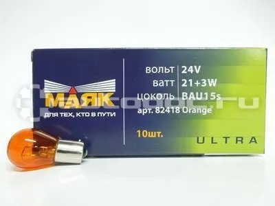 МАЯК Лампы накаливания PY21W