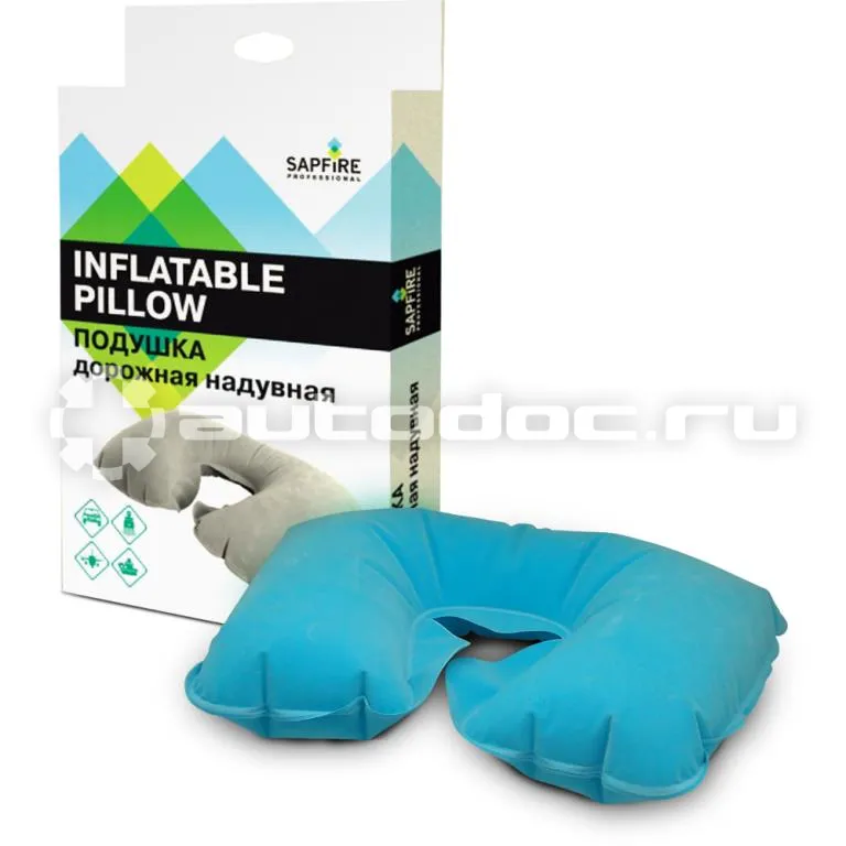 SAPFIRE SCH-0409 Подушка дорожная надувная Inflatable Pillow