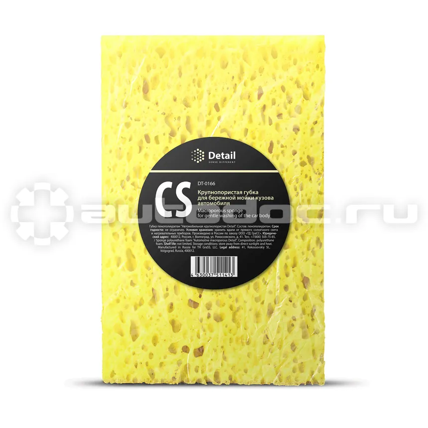 DETAIL Крупнопористая губка CS (Car Sponge)