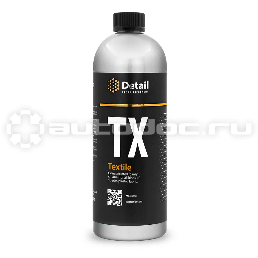 DETAIL Универсальный очиститель TX Textile