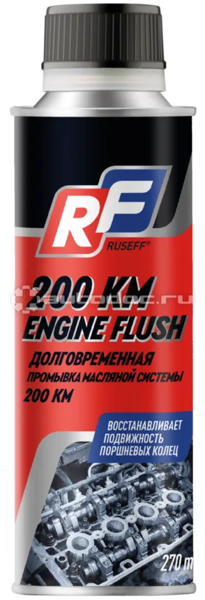 RUSEFF ПРОМЫВКА МАСЛЯНОЙ СИСТЕМЫ ДОЛГОВРЕМЕННАЯ