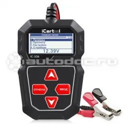 ICARTOOL Тестер аккумулятора IC-106