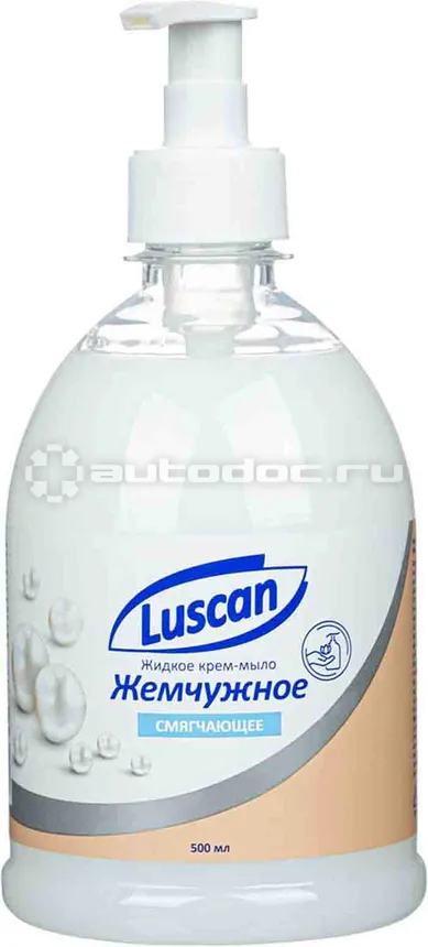 LUSCAN Крем-мыло жидкое