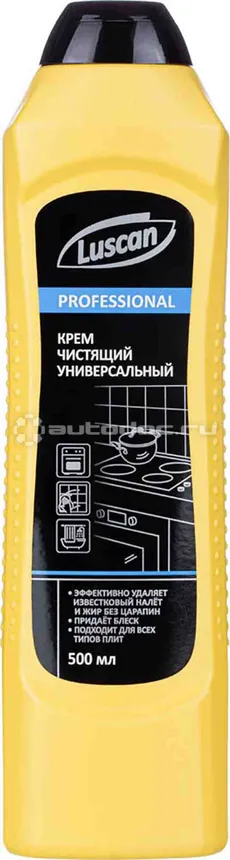 LUSCAN Средство чистящее универсальное